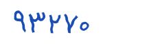 security code
