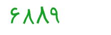 security code
