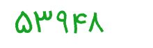 security code