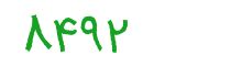 security code