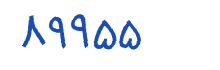 security code