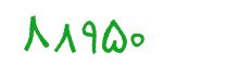 security code