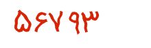 security code