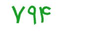 security code