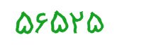 security code