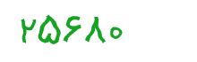 security code