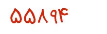 security code