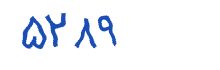security code
