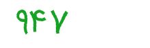 security code