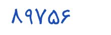 security code