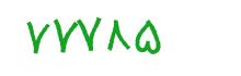 security code