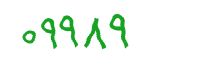 security code