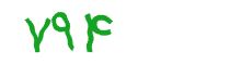 security code