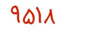 security code