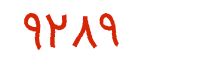 security code