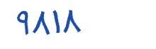 security code