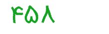security code