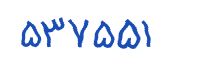 security code