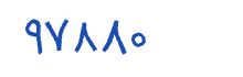 security code