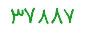 security code