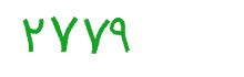 security code