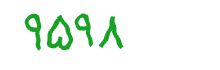 security code