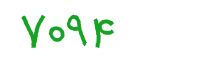 security code