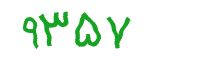security code