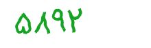 security code