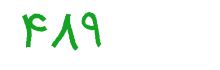 security code