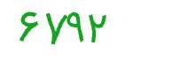 security code