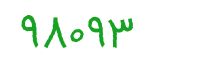 security code