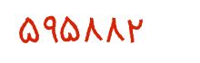 security code