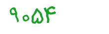 security code