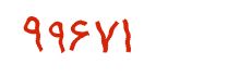 security code