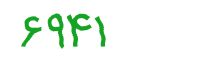 security code