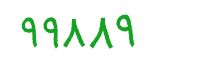 security code