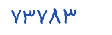 security code