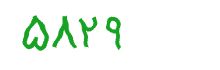 security code