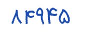 security code
