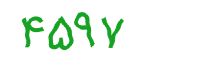 security code