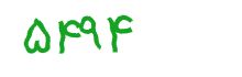 security code