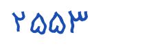 security code