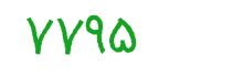 security code