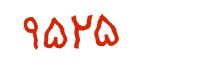 security code
