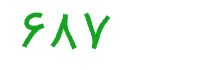 security code