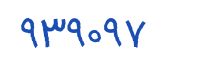 security code