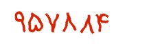security code