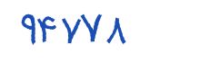 security code