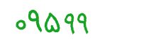 security code